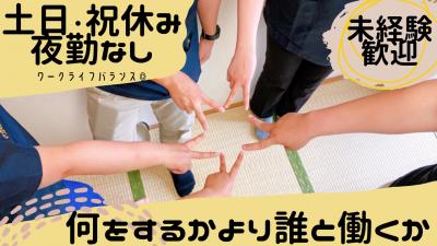【鴨居】マカロン訪問看護リハビリステーション（正看護師・正）