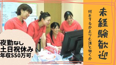 イリス訪問看護ステーション／正看護師（正）