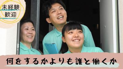 訪問入浴サービスイリス　平和島／看護師（正）