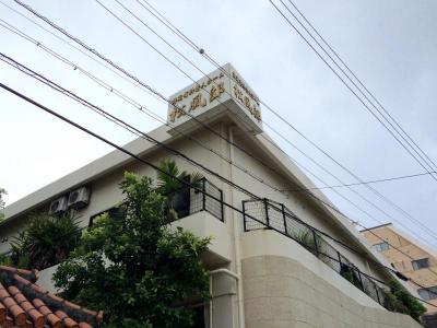 特定施設入居者介護　松風邸