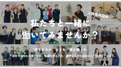 ぴーまん保育園担当／本社付栄養士・管理栄養士