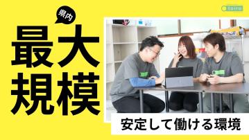 放デイトイロ衣笠／理学療法士・作業療法士・言語聴覚士（パ）／経験不問