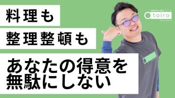 放デイトイロ箱根入生田／児童指導員・心理（パ）／経験不問