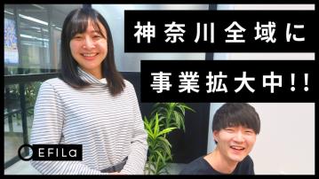 相談支援事業 ダンボ横須賀