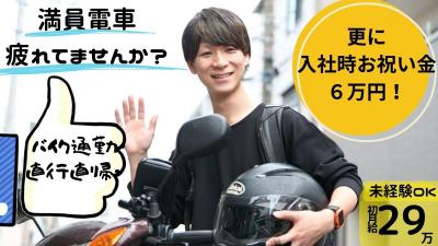 【橋本】夜勤なし！日勤のみのサ責/訪問介護Aqua