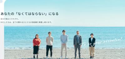HUBライフケア千葉☆重度訪問介護オープニングスタッフ大募集！