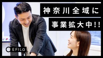 就労移行支援事業所「オリオン」新横浜／就労支援員（正）